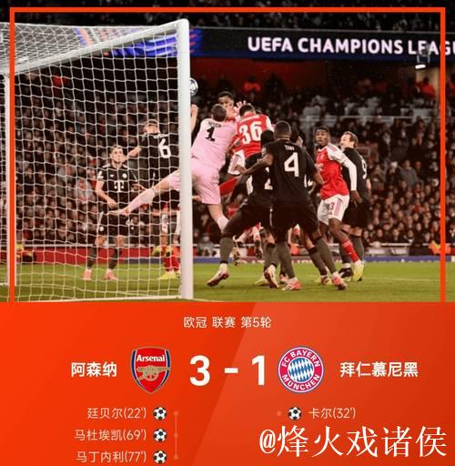 1-4爆冷!5-3翻盘!疯狂一夜,利物浦倒下,巴黎 1-4爆冷!5-3翻盘!疯狂一夜,利物浦倒下,巴黎