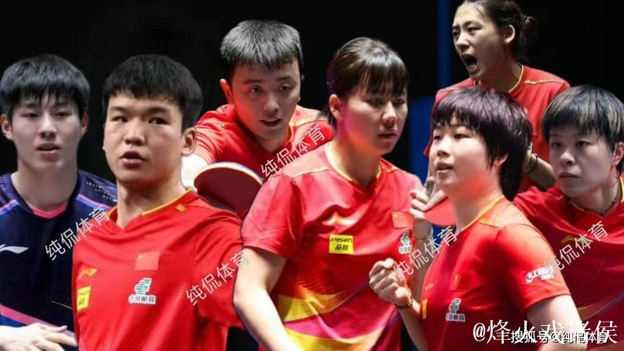 WTT蒙彼利埃冠军赛：国乒首日三人出战均遗憾落败