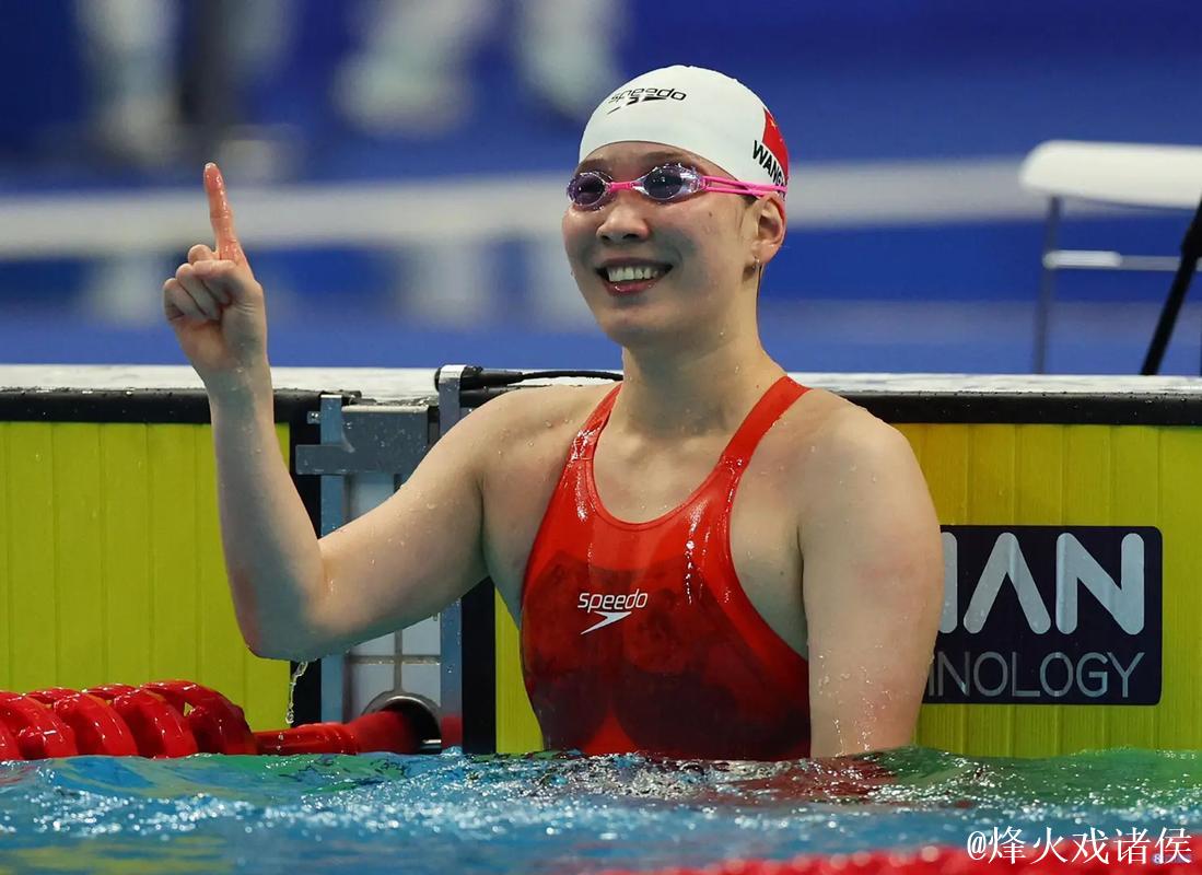 十五运会女子50米仰泳：万乐天夺冠，汪雪儿获亚军