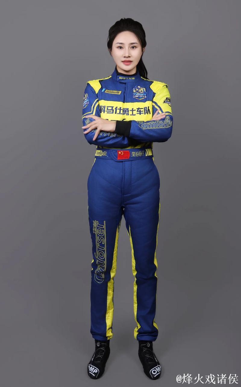 “辞去稳定工作、投入全部积蓄:中国女车手创造历史的传奇” “辞去稳定工作、投入全部积蓄:中国女车手创造历史的传奇”